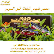 Check out our honey golden selection for the very best in unique or custom, handmade pieces from our condiments & sauces shops. Wales Golden Honey On Twitter ØµØ¨Ø§Ø­ Ø§Ù„Ø®ÙŠØ± Ø¯Ù„ÙŠÙ„ Ù„ Ø¨Ù†Ø§Ø¡ Ø§Ù„Ø§Ø¬Ø³Ø§Ù… Ø·Ø§Ù‚Ø© Ù…Ù† Ø¹Ø³Ù„ ÙˆÙŠÙ„Ø² Ø§Ù„Ø°Ù‡Ø¨ÙŠ Ø§Ù„Ø§Ù…Ø§Ø±Ø§Øª Ø§Ù„Ø¹Ø³Ù„ Ø¬Ù†Ø³Ù†Ø¬ Ø¬Ù†Ø³Ù†Øº Ù…Ù‚ÙˆÙŠ Ù…Ù‚ÙˆÙŠØ§Øª Ù…ØºØ°ÙŠ Gym Bodybuildingmotivation Https T Co Htuebocufe