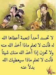 Pin By The Noble Quran On I Love Allah Quran Islam The Prophet Miracles Hadith Heaven Prophets Faith Prayer Dua حكم وعبر احاديث الله اسلام قرآن دعاء Life Quotes Arabic Quotes Islam