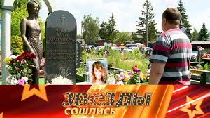 15 июня не стало певицы жанны фриске. Roditeli Zhanny Friske Kupili Sebe Mesta Na Kladbishe Ryadom S Mogiloj Docheri Ntv Ru