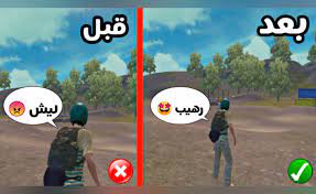 بعد تحميل برنامج zarchiver لفك ضغط الملف الخاص ب لعبة ببجي. ØªØ­Ù…ÙŠÙ„ Ù…Ù„Ù Ù…Ù†Ø¸ÙˆØ± Ø§Ù„Ø§ÙŠØ¨Ø§Ø¯ ÙÙŠ Ù„Ø¹Ø¨Ø© Ø¨Ø¨Ø¬ÙŠ Ù…ÙˆØ¨Ø§ÙŠÙ„ 2021 Ø§ØµØ¯Ø§Ø± Ø¨Ø¨Ø¬ÙŠ Ø§Ù„Ø§Ø®ÙŠØ± Ù…ÙˆÙ‚Ø¹ Ù†Ø¸Ø±ØªÙŠ