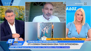 «το κίνημα της αφαίρεσης και το έργο του γιάννη σπυρόπουλου». Manos Stefanidhs Prepei Na Mas Problhmatisei Oti H E8nikh Pinako8hkh Einai Toso Ekte8eimenh Open Tv