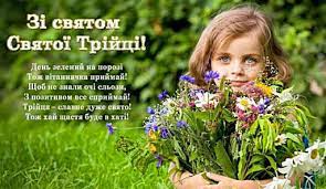 Цього року через карантин українські церкви офіційно перенесли поминальні дні з першої. Zoloti Slova