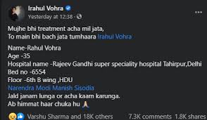Rahul vohra was an indian actor, producer, youtuber and online personality. Mw6jj8xd3ouiqm