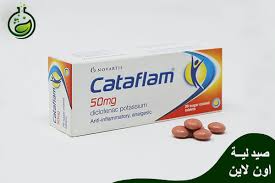بعض المعلومات الهامة عن دواء دواء كتافلام cataflam. Ù…ØªÙŠ ÙŠØ¨Ø¯Ø£ Ù…ÙØ¹ÙˆÙ„ ÙƒØªØ§ÙÙ„Ø§Ù… ÙˆØ§Ù‡Ù… Ø§Ù„Ù†ØµØ§Ø¦Ø­ Ù‚Ø¨Ù„ Ø§Ø³ØªØ®Ø¯Ø§Ù… Ø¯ÙˆØ§Ø¡ ÙƒØªØ§ÙÙ„Ø§Ù… ØµÙŠØ¯Ù„ÙŠØ©