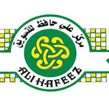 عروض مركز علي حافظ للتسويق تبوك