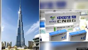 The gulf states, which have vaccinated large portions of their populations, initially started inoculating residents and citizens with the sinopharm covid. Uae To Offer Booster Shot To Recipients Of China S Sinopharm Covid Vaccine