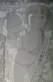 朗報】MAJOR2さん、女の子の水着が出揃う : あにめにじげんまとめ