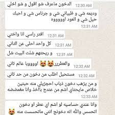 دخون ثابت فواح ريحته خبال وعطورنا مكس عربي مع فرنسي بترميز عالي وعطور اصليه للتواصل والطلب والاستفسارعن انواع العطور واسعار الدخون اضغط ع الرابط ب instagram