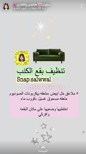 افكار وخلطات للبيت House Cleaning Checklist Clean House Diy Home Cleaning