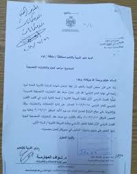 ويتم تنفيذه بواسطة وزارة التربية والتعليم. Ø¹Ù…Ù…Øª ÙˆØ²Ø§Ø±Ø© Ø§Ù„ØªØ±Ø¨ÙŠØ© ÙˆØ²Ø§Ø±Ø© Ø§Ù„ØªØ±Ø¨ÙŠØ© ÙˆØ§Ù„ØªØ¹Ù„ÙŠÙ… Ø§Ù„Ø£Ø±Ø¯Ù† Facebook