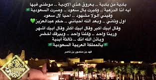 فهد بن منصور بن ناصر Fbinmansour Twitter