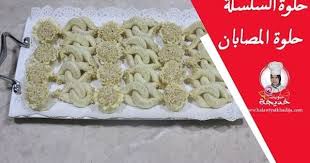 حلويات عصرية حلوة السلسلة حلوة المصابان mousse
