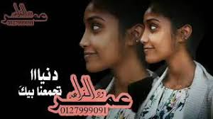 Accidentes aereos en vivo : Ø§Ø¨Ø±Ø§Ù‡ÙŠÙ… ÙˆØ¯ Ø§Ù„Ø¹Ù„ÙŠØ´ Ø£Ù† Ø¯Ø±Ù†Ø§ Ù†Ø´ÙƒÙŠ Download Music Mp3 Convert Music Video Tv Radio Zone