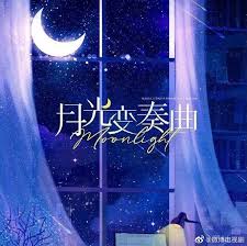 1,013 likes · 1 talking about this · 5 were here. Moonlight æœˆå…‰å˜å¥æ›² Pending China Charms Janghaven