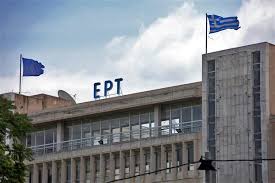 Ο τσιτσιπάς διεκδικεί το πρώτο του τίτλο grand slam απέναντι στον τζόκοβιτς. Kai To Onoma Ayths Ert 4 Media Thepressroom Gr