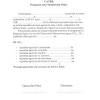 În ţările cu economie de piaţă, inclusiv în republica moldova, există două tipuri de proprietate. 1