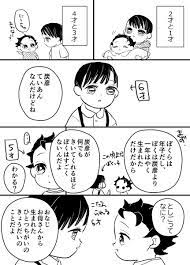 うさ木 ゆー子 yurionaccの漫画 110 199 本誌キャラ 令和の竈門兄弟まんが 6才で兄弟関係の方針を決めるカナタ君 炭彦君がカナタ君を名前で呼んでるという仮定のさらに思い出の捏造だよ 漫画 キャラクター 塗り絵 マンガ 面白い
