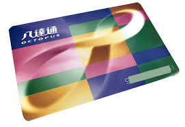 Jun 21, 2021 · 消費券下月4日起接受登記，市民最快8月可獲發第一期消費券，八達通是發放的平台之一，公司營業及市務總監李玉兒表示，四大支付平台中，以. ã‚ªã‚¯ãƒˆãƒ'ã‚¹ã‚«ãƒ¼ãƒ‰ã§é¦™æ¸¯æ—…ãŒå¿«é©ã« è²·ã„æ–¹ ä½¿ã„æ–¹ã‚'å¾¹åº•è§£èª¬ Tripiteasy