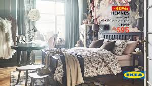 Ikea Saudi Arabia ايكيا السعودية On Twitter وعليكم السلام ناصر تقدر تطل على إضاءة السقف المتوفرة لدينا عبر الرابط التالي Https T Co Znnbh6sq9o للعلم المنتجات عبارة عن هيكل إضاءة فقط من دون