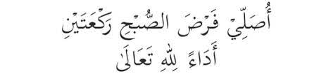 Check spelling or type a new query. Lafaz Niat Solat Bacaan Dalam Solat Panduan Lengkap Rumi