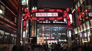 Kota kinabalu district vacation rentals. Kabuki Cho Tokyo S Red Light And Entertainment District Tripatrek Travel