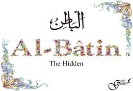 The one who recites this name for 1000 times at least, will find all the suspicions vanish away. 76 Al Batin Graphicjunction Com