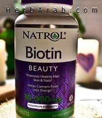مدونة اي هيرب بالعربي تجربتي مع حبوب البيوتين 10000 اي هيرب وماهي تجاربه للشعر Natrol Biotin Healthy Hair Biotin
