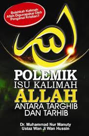 Kalimah tauhid ialah kalimah yang menolak (menafikan) ada ilaaha (tuhan yang layak disembah) dan menetapkan kalimah yang haq (allah). Polemik Isu Kalimah Allah Antara Targhib Dan Tarhib By Muhammad Nur Manuty