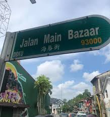 The borneo post is the largest and most read english daily in borneo. Sarawak Dapsy Chief Adamant That Pasting Chinese Characters On Road Signs Was Done With Good Intentions Malaysia Malay Mail