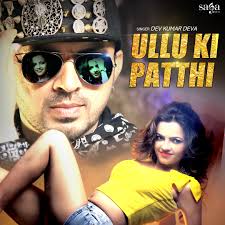 Stream ULLU KI PATHI by Dev Kumar Deva