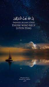 Surah Ali Imran The Family Of Imran Quran 3 159 Quran Quotes Love Quran Quotes Quran