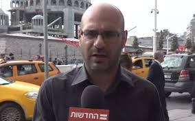 Daily turkey news, latest turkish news, breaking news from turkey, top stories, the latest headlines, breaking news on turkey, economy, technology, sports, life news. Israeli News Crew Attacked In Turkey Amid Diplomatic Fallout The Times Of Israel