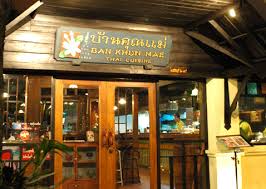 Bangkok City Thai Food Restaurant By Ban Khun Mae Siam Square Best Thai Food Thai Recipes Thai Restaurant