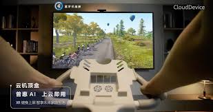 能跑大模型、玩3A游戏的云机顶盒，运营商们准备好了吗？ - 城市 ...