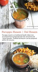 Paruppu Rasam Rasam Recipe Recipe Rasam Recipe Recipes Vegetarian Platter