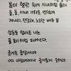 초등학교 3학년때인가 책상모서리나 우리집 쇼파 그런곳에 내 아래를 비비면. 1