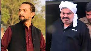माफिया अतीक के करीबी नफीस बिरयानी की ...
