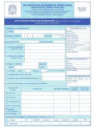 This is the membership endpoints html. Ieb Membership