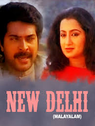 Check 'defense lawyers' translations into malay. Watch New Delhi Malayalam Prime Video