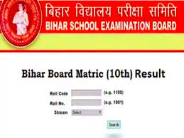 10/12th pass jobs 8th pass govt jobs anganwadi jobs free job alert samvida jobs state govt jobs up govt jobs. Bihar Board 10th Result 2021 Declared In First Week Of April Know How To Check Results Directly