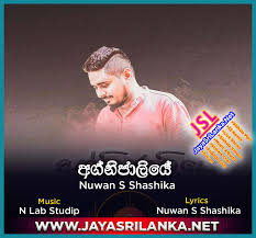 Listen to jayasrilanka.net | soundcloud is an audio platform that lets. Deweni Inima Theme Song Mp3 Download Jayasrilanka