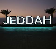 واجهة جدة البحرية الجديدة بالصور افتتاح مرحلتيها 4 و 5 شاهد الجمال