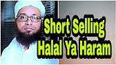 Cfds on xyz stock have a margin rate of 10%. Intraday Trading Halal Ya Haram Complete Solution With English Subtitles Youtube