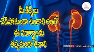 Foods That Are Good For Kidneys How To Improve Kidney Function Telugu Eagle Health