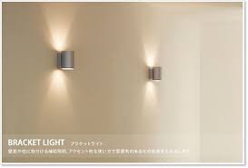 宴 ゃ f ゃ ｃ 違 title 壁掛け 照明 照明 壁面照明