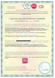 Примере выявления генов резистентности к антибиотикам. Sdat Pcr Test Analiz Na Koronavirus Covid 19 V Nizhnem Novgorode