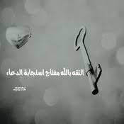 Check spelling or type a new query. Ø§Ù„ÙˆØ³ÙˆØ§Ø³ Ø¯Ù…Ø±Ù†ÙŠ
