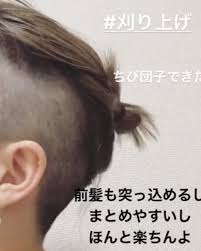 toma はinstagramを利用しています 一見坊主 髪の毛の量馬鹿多いし ど直毛だし 髪の毛硬いし 悩みてんこ盛りヘアだったけど 3年前くらいに刈り上げてからノンストレス この髪型貫く この範囲をおす hair styles ear tattoo behind ear tattoo