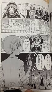 暗殺教室 1巻 2巻 3巻 卒業アルバムの時間 漫画 るか on X: やっぱり付き合ったんやな？笑 じゃあ僕の中で  最後の電車の手を繋いでいた2人は 渚と茅野ってことで胸に閉まっておこう 暗殺教室 t.coYJRmIROa3W  X