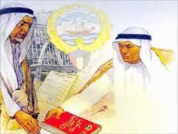 Maybe you would like to learn more about one of these? Ø­Ø§Ù…ÙŠ Ø§Ù„Ø¯Ø³ØªÙˆØ± Ø§Ù„ÙƒÙˆÙŠØªÙŠ Youtube